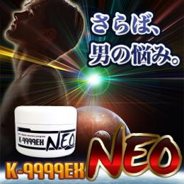 K-9999EX NEO（ケーフォーナインイーエックス　ネオ）