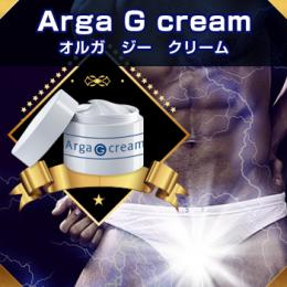 Arga G cream(オルガジークリーム)