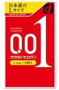 【品切】オカモトゼロワン Ｌサイズ 3P (OKAMOTO ZEROONE L SIZE 3P)  