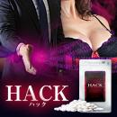HACK（ハック）