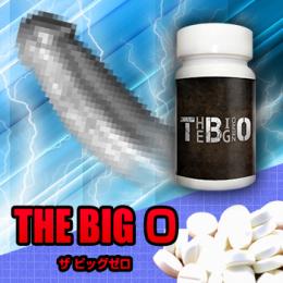 THE BIG ０ (ザ ビッグゼロ)