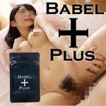 BABEL PLUS（バベルプラス）