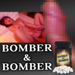 【まとめて3個】BOMBER ＆ BOMBER(ボンバーアンドボンバー)