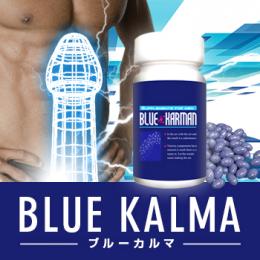 Blue KALMA（ブルーカルマ）