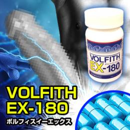 VOLFITHEX(ボルフィスEX)