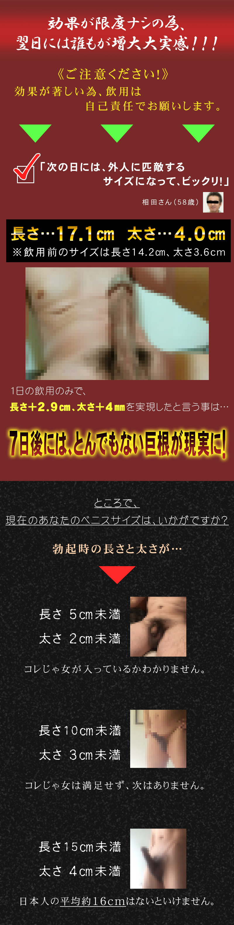 剛魔大王(ごうまだいおう)