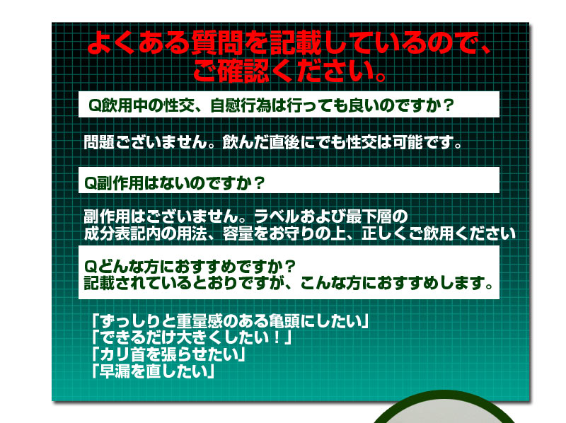 ビッグジャパン