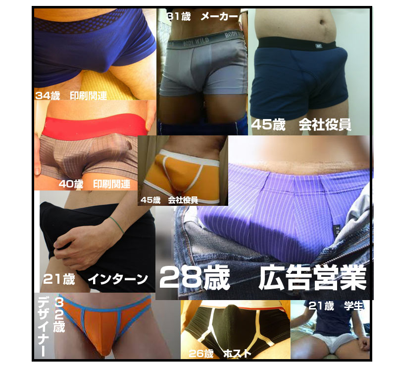 ビッグジャパン